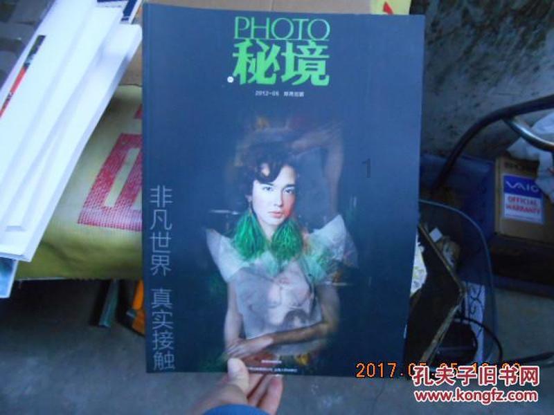 快乐男孩救援
