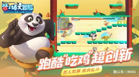 皇帝成长计划2H5