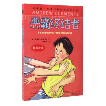 人类史上首张黑洞照片曝光