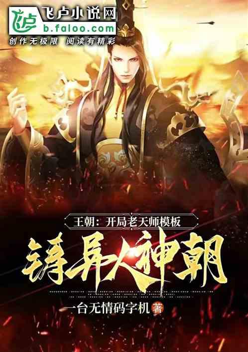 仙剑奇侠传3
